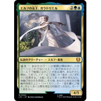 (FOIL)エルフの女王、ガラドリエル/Galadriel, Elven-Queen《日本語》【LTC】