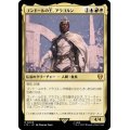 (FOIL)ゴンドールの王、アラゴルン/Aragorn, King of Gondor《日本語》【LTC】