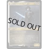 (エッチングFOIL)冒険好きなホビット、フロド/Frodo, Adventurous Hobbit《日本語》【LTC】