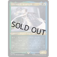 [EX+](エッチングFOIL)エルフの女王、ガラドリエル/Galadriel, Elven-Queen《日本語》【LTC】