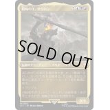 (エッチングFOIL)指輪の王、サウロン/Sauron, Lord of the Rings《日本語》【LTC】
