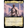 (FOIL)(フルアート)ゴンドールの王、アラゴルン/Aragorn, King of Gondor《日本語》【LTC】