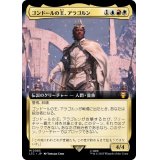 (FOIL)(フルアート)ゴンドールの王、アラゴルン/Aragorn, King of Gondor《日本語》【LTC】
