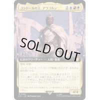 [EX+](フルアート)ゴンドールの王、アラゴルン/Aragorn, King of Gondor《日本語》【LTC】