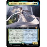 [EX+](FOIL)(フルアート)エルフの女王、ガラドリエル/Galadriel, Elven-Queen《日本語》【LTC】