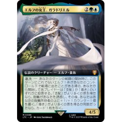 画像1: (FOIL)(フルアート)エルフの女王、ガラドリエル/Galadriel, Elven-Queen《日本語》【LTC】