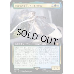 画像1: (FOIL)(フルアート)エルフの女王、ガラドリエル/Galadriel, Elven-Queen《日本語》【LTC】