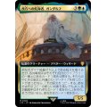 (FOIL)(フルアート)西方への航海者、ガンダルフ/Gandalf, Westward Voyager《日本語》【LTC】