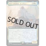 [EX+](フルアート)西方への航海者、ガンダルフ/Gandalf, Westward Voyager《日本語》【LTC】