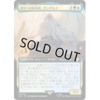 [EX+](フルアート)西方への航海者、ガンダルフ/Gandalf, Westward Voyager《日本語》【LTC】