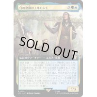 (フルアート)白の会議のエルロンド/Elrond of the White Council《日本語》【LTC】