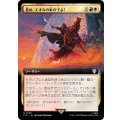 [EX](フルアート)進め、エオルの家の子よ！/Forth Eorlingas!《日本語》【LTC】