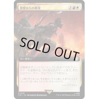 [EX+](フルアート)塁壁からの挑発/Taunt from the Rampart《日本語》【LTC】