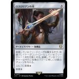 ロスロリアンの刃/Lothlorien Blade《日本語》【LTC】
