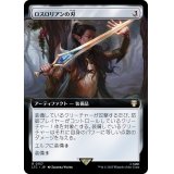(フルアート)ロスロリアンの刃/Lothlorien Blade《日本語》【LTC】