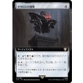 [EX+](フルアート)サウロンの遺物/Relic of Sauron《日本語》【LTC】