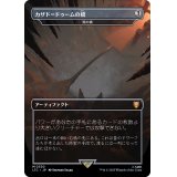 (FOIL)(フルアート)カザド＝ドゥームの橋/Bridge of Khazad-dum　//　罠の橋/Ensnaring Bridge《日本語》【LTC】