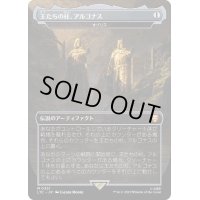 (FOIL)(フルアート)王たちの柱、アルゴナス/Argonath, Pillars of the Kings　//　オゾリス/The Ozolith《日本語》【LTC】