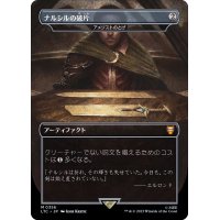 (フルアート)ナルシルの破片/Shards of Narsil　//　アメジストのとげ/Thorn of Amethyst《日本語》【LTC】