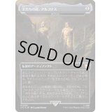 (サージFOIL)王たちの柱、アルゴナス/Argonath, Pillars of the Kings　//　オゾリス/The Ozolith《日本語》【LTC】