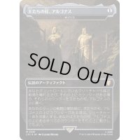 [EX+](サージFOIL)王たちの柱、アルゴナス/Argonath, Pillars of the Kings　//　オゾリス/The Ozolith《日本語》【LTC】