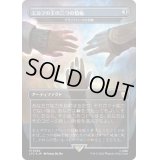 (サージFOIL)エルフの王の三つの指輪/Three Rings for the Elven-Kings　//　ブライトハースの指輪/Rings of Brighthearth《日本語》【LTC】