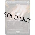 (サージFOIL)バラヒルの指輪/Ring of Barahir　//　精霊信者の剣/Sword of the Animist《日本語》【LTC】