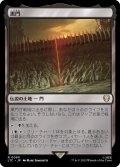 黒門/The Black Gate《日本語》【LTC】