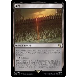 画像1: 黒門/The Black Gate《日本語》【LTC】