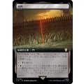 [EX](フルアート)黒門/The Black Gate《日本語》【LTC】