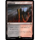 竜髑髏の山頂/Dragonskull Summit《日本語》【LTC】