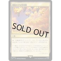 [EX+]風変わりな果樹園/Exotic Orchard《日本語》【LTC】