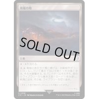 [EX+]廃墟の地/Field of Ruin《日本語》【LTC】