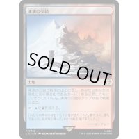 [EX+]凍沸の交錯/Frostboil Snarl《日本語》【LTC】