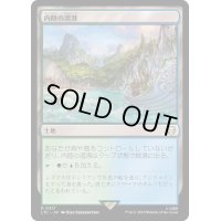 内陸の湾港/Hinterland Harbor《日本語》【LTC】