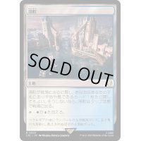 港町/Port Town《日本語》【LTC】