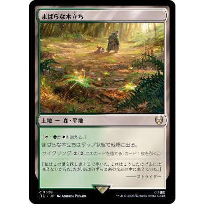 まばらな木立ち/Scattered Groves《日本語》【LTC】