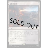 [EX+]光影の交錯/Shineshadow Snarl《日本語》【LTC】