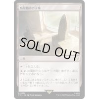 [EX+]高層都市の玉座/Throne of the High City《日本語》【LTC】