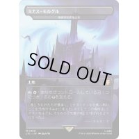(FOIL)(フルアート)ミナス・モルグル/Minas Morgul　//　陰謀団の貴重品室/Cabal Coffers《日本語》【LTC】