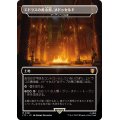 (FOIL)(フルアート)エドラスの黄金館、メドゥセルド/Meduseld, Golden Hall of Edoras　//　アーデンベイル城/Castle Ardenvale《日本語》【LTC】