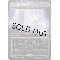 (FOIL)(フルアート)アグラロンドの燦光洞/Glittering Caves of Aglarond　//　宝石の洞窟/Gemstone Caverns《日本語》【LTC】