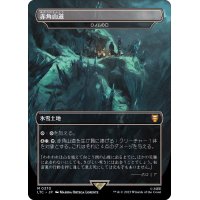 (FOIL)(フルアート)赤角山道/Redhorn Pass　//　ロノムの口/Mouth of Ronom《日本語》【LTC】