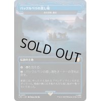 [EX+](FOIL)(フルアート)バックルベリの渡し場/Bucklebury Ferry　//　雲の宮殿、朧宮/Oboro, Palace in the Clouds《日本語》【LTC】