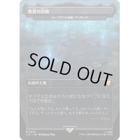 [EX+](FOIL)(フルアート)死者の沼地/The Dead Marshes　//　ヨーグモスの墳墓、アーボーグ/Urborg, Tomb of Yawgmoth《日本語》【LTC】