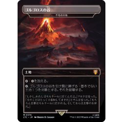 画像1: [EX+](フルアート)ゴルゴロスの谷/Valley of Gorgoroth　//　不毛の大地/Wasteland《日本語》【LTC】