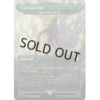 [EX+](FOIL)(フルアート)ファンゴルンの森/Fangorn Forest　//　成長の揺り篭、ヤヴィマヤ/Yavimaya, Cradle of Growth《日本語》【LTC】
