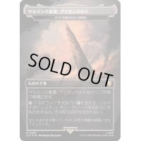 [EX+](サージFOIL)サルマンの要塞、アイゼンガルド/Isengard, Saruman's Fortress　//　すべてを護るもの、母聖樹/Boseiju, Who Shelters All《日本語》【LTC】