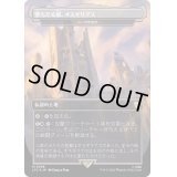 (サージFOIL)墜ちたる都、オスギリアス/Osgiliath, Fallen Capital　//　コーの安息所/Kor Haven《日本語》【LTC】