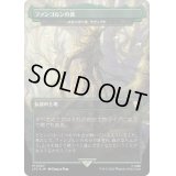 [EX+](サージFOIL)ファンゴルンの森/Fangorn Forest　//　成長の揺り篭、ヤヴィマヤ/Yavimaya, Cradle of Growth《日本語》【LTC】